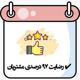 دکتر بیزینس در خدمت شماست