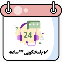 دکتر بیزینس در خدمت شماست