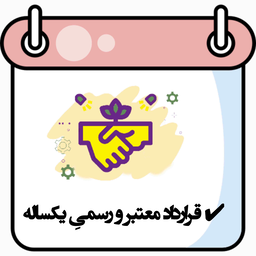 
دکتر بیزینس در خدمت شماست&nbsp;