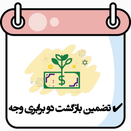 دکتر بیزینس در خدمت شماست