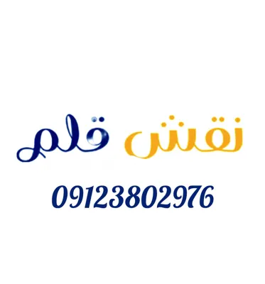 بازسازی آپارتمان در تهران