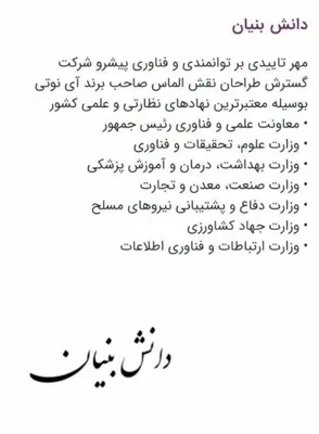 مریم فرج الهی