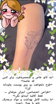 خدمات تخصصی آرایش دائم