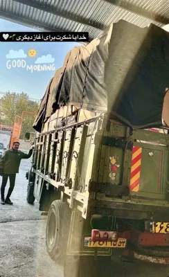 شرکت باربری محمودآباد مازندران