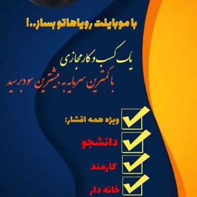 اسما برزکار نژاد 