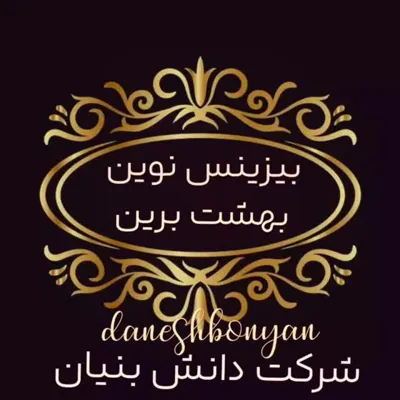 اسما برزکار نژاد 