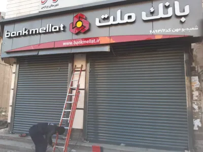 تعمیرات کرکره برقی هفت حوض فرمانیه و ونک