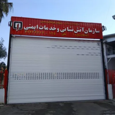 نصب دوربین مداربسته در بابل