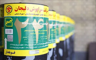 نصب ایزوگام دلیجان در اصفهان