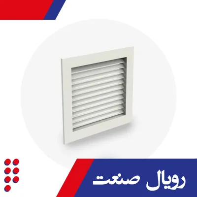 خرید دریچه تهویه هوا