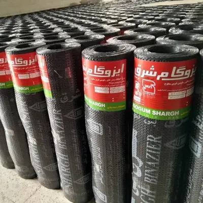 فروش عمده ی ایزوگام های شرق و دلیجان در قزوین