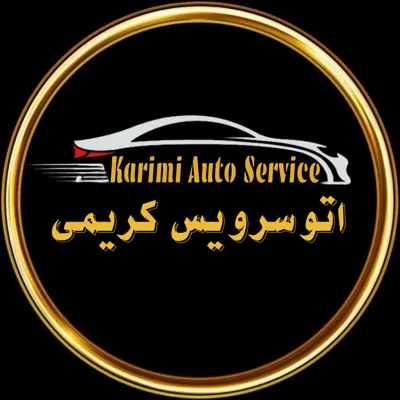 اتو سرویس کریمی در میبد