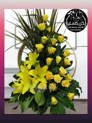 گل فروشی آنلاین کرمان