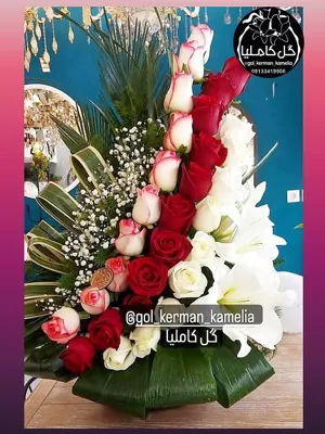 گل فروشی آنلاین کرمان