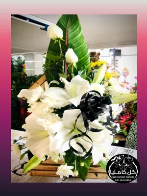 گل فروشی آنلاین کرمان