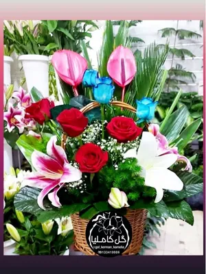 گل فروشی آنلاین کرمان