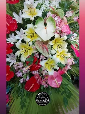 گل فروشی آنلاین کرمان