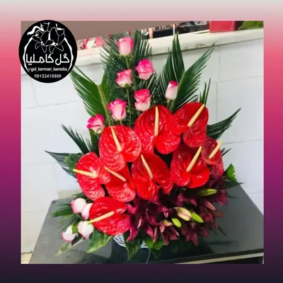 گل فروشی آنلاین کرمان