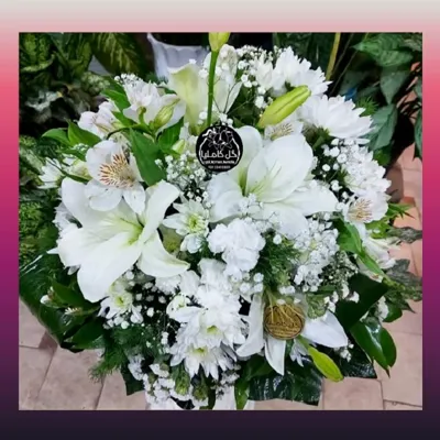 گل فروشی آنلاین کرمان