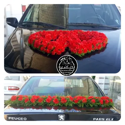 گل فروشی آنلاین کرمان