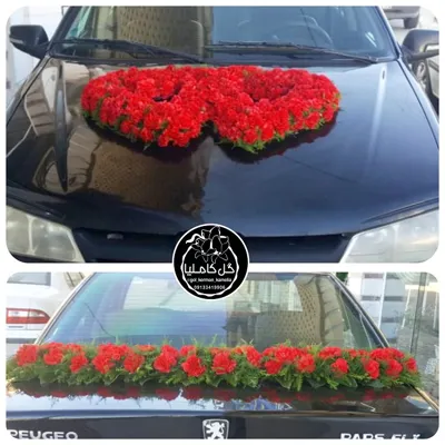 گل فروشی آنلاین کرمان