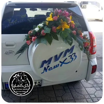 گل فروشی آنلاین کرمان