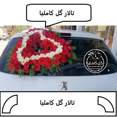 گل فروشی آنلاین کرمان