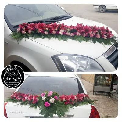 گل فروشی آنلاین کرمان