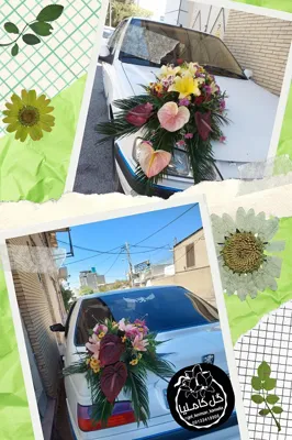 گل فروشی آنلاین کرمان