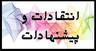 گل فروشی آنلاین کرمان