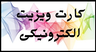 گل فروشی آنلاین کرمان