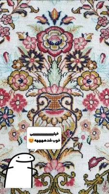 شماره قالیشویی هشتگرد