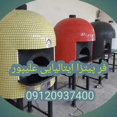 قیمت فر پیتزا ایتالیایی در اصفهان