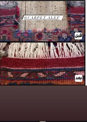 قالیشویی معتبر هشتکرد