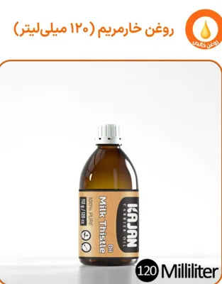 روغن خار مریم عزیز 😍




درمان بلا شک کبد و مشکلاتش 👌

حتی اگر گرید 3 باشی❗️