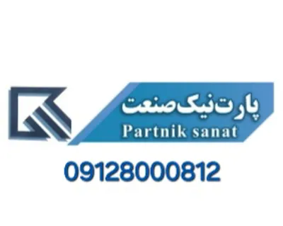 تولید کننده و فروشنده سقف کاذب لوور آلومینیومی