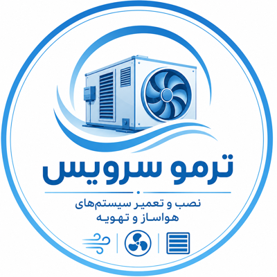 تعمیر هواساز در مشهد 