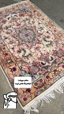 شستشوی فرش هشتگرد