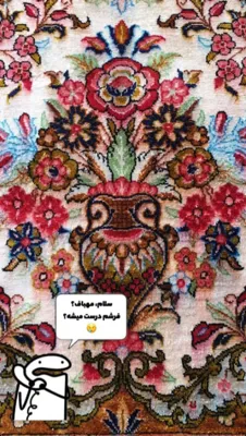 قالیشویی کوهسار