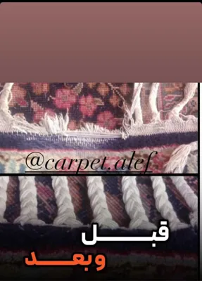 قالیشویی معتبر کوهسار