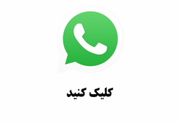 صنایع ماشین سازان مطلب