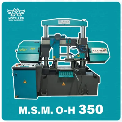 اره نواری در اصفهان