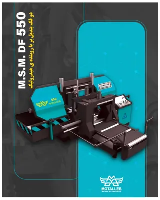 صنایع ماشین سازان مطلب