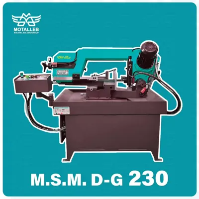 اره نواری در اصفهان