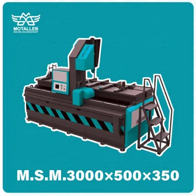 صنایع ماشین سازان مطلب