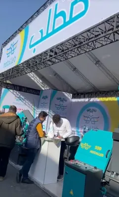 صنایع ماشین سازان مطلب 