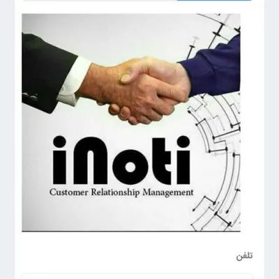 زیور گُرگی

 شلمزاری


