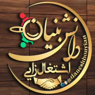 زیور گُرگی

 شلمزاری


