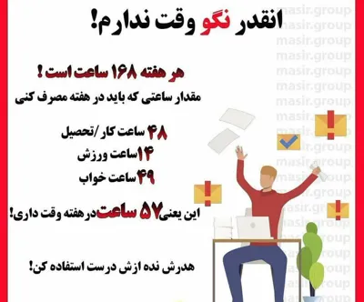 زیور گُرگی

 شلمزاری


