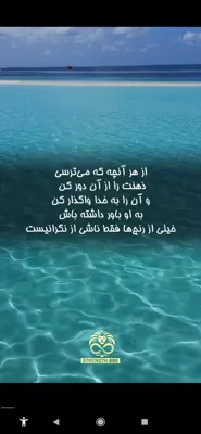 زیور گُرگی

 شلمزاری



